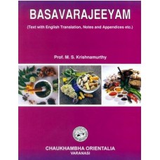 Basavarajeeyam (Sanskrit Text with English Translation and Notes) 